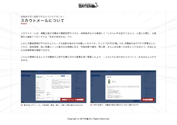 資料イメージ2