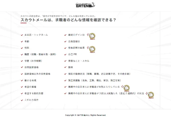 資料イメージ3
