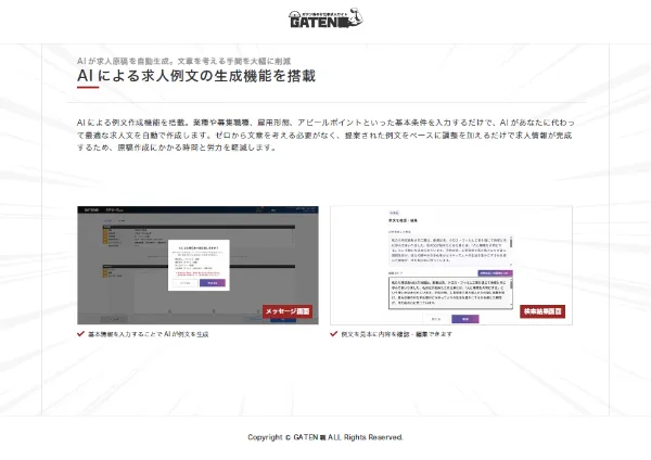 資料イメージ4