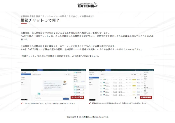 資料イメージ6